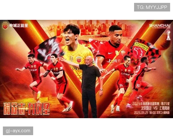 中超争冠白热化：关键战役或左右赛季最终归属