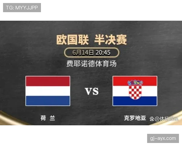 芬兰欧国联关键战告捷，强势表现剑指晋级