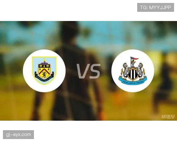 伯恩利防守新策略成效显著，构筑坚不可摧的后防线