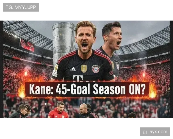 凯恩与莱万：顶级中锋稳定性对比分析